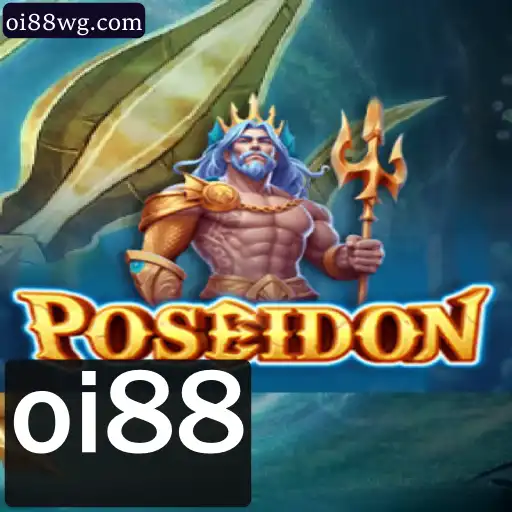 Explorando o Fascinante Mundo do Jogo Poseidon: Regras e Estratégias